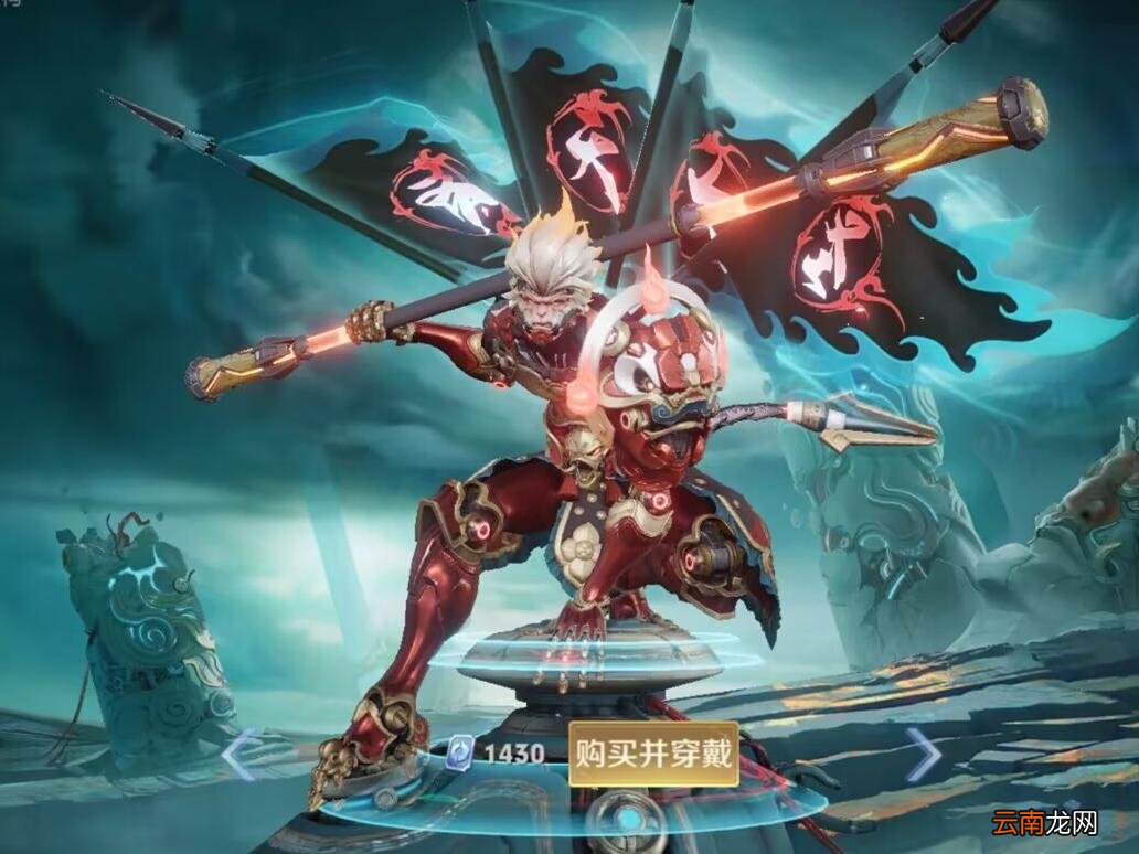 实在还是老皮肤太强了 王者荣耀齐天大圣皮肤评分出炉