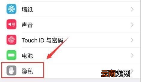 iphone手机通知栏天气不显示怎么办?解决iphone手机通知栏天气无法正常显示的方法