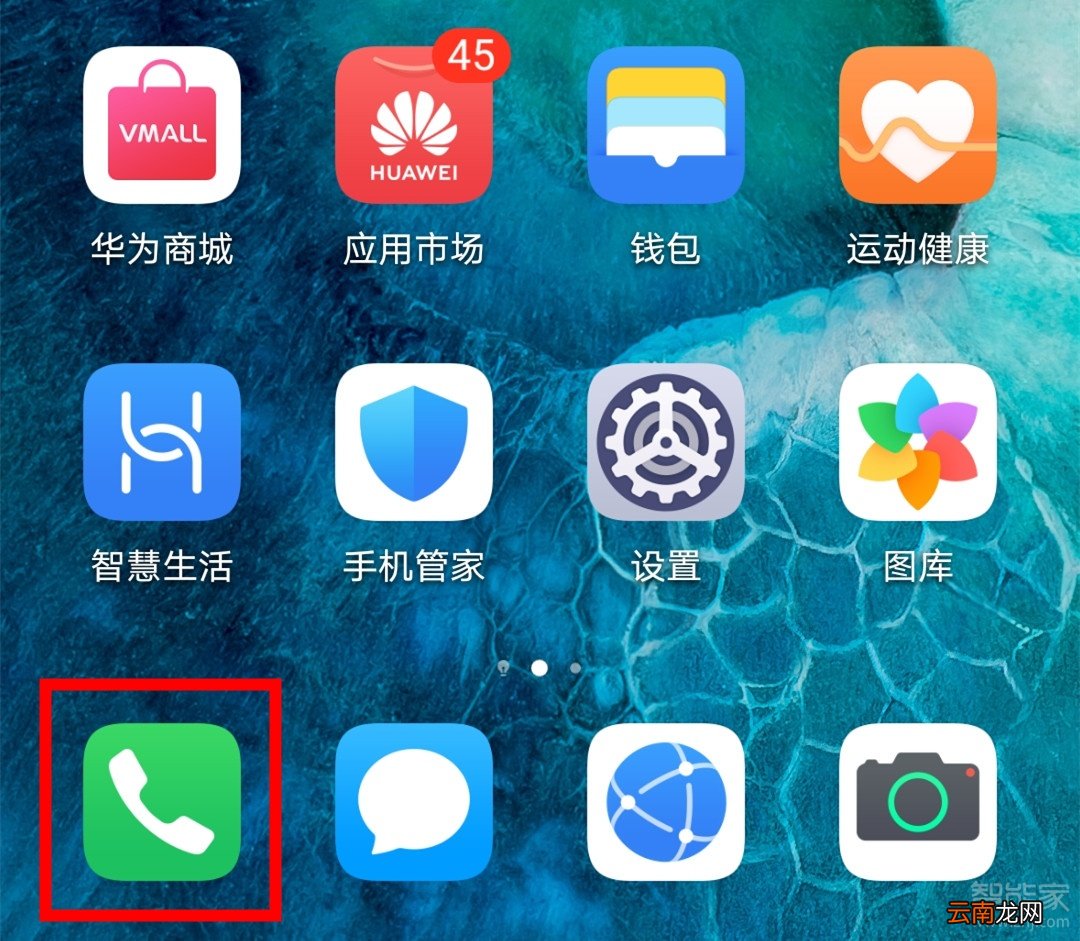 荣耀v20铃声渐强怎么取消