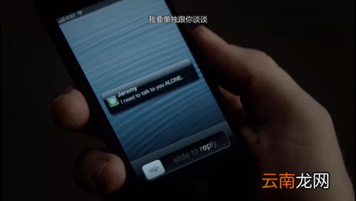 iPhone手机短信使用技巧