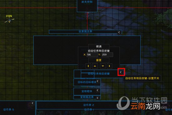 EUI如何设置动作条 设置动作条方法介绍