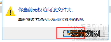 小米4刷机到win10关闭按键震动功能的方法