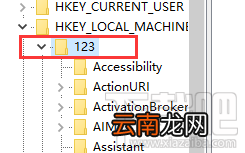 小米4刷机到win10关闭按键震动功能的方法