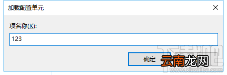 小米4刷机到win10关闭按键震动功能的方法