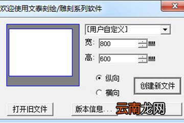 文泰刻绘如何把两个字连体？连体字制作方法分享