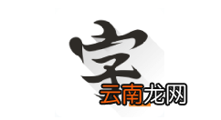 快乐码字怎么导出大纲？导出大纲操作步骤