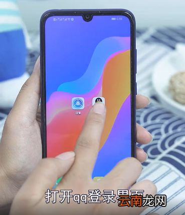 怎样找回qq密码