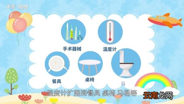 84消毒液成分 84消毒液成分主要是什么