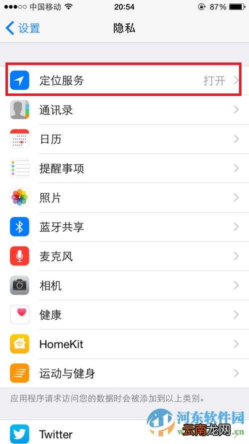 如何让iPhone拍照记录位置？iPhone6拍照记录所在位置的方法