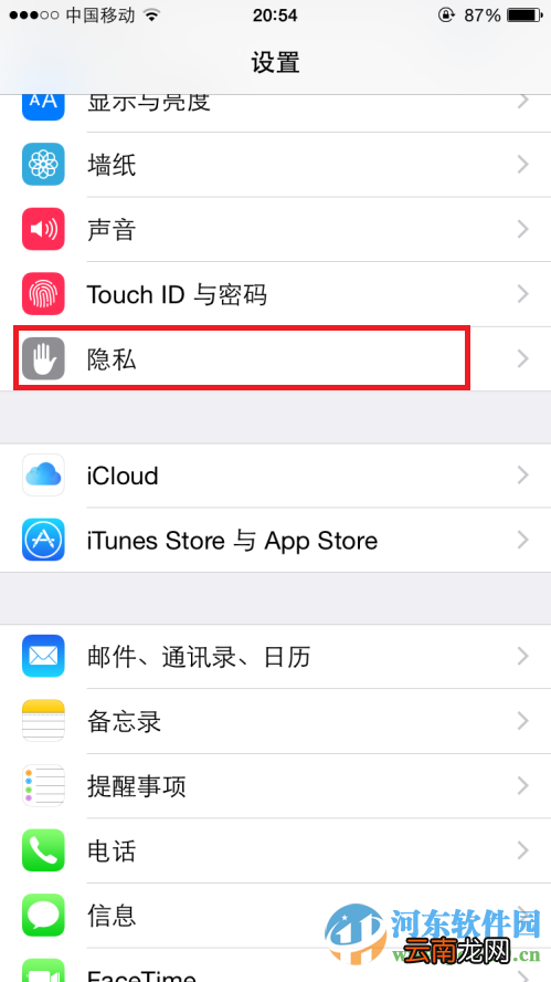 如何让iPhone拍照记录位置？iPhone6拍照记录所在位置的方法