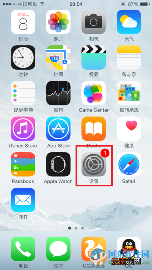 如何让iPhone拍照记录位置？iPhone6拍照记录所在位置的方法