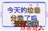 油漆桶属于什么垃圾 油漆桶是有害垃圾吗