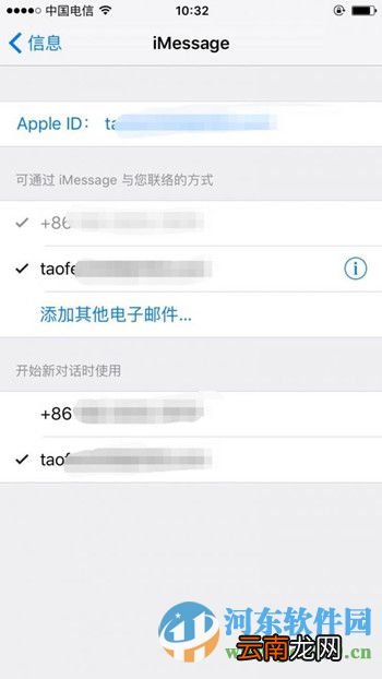 iPhone 6无法发送iMessage信息怎么办