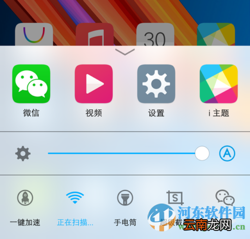 vivo x6怎么截图?vivo x6手机截屏方法大全