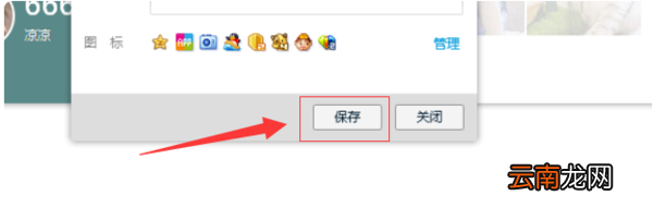 qq音乐如何改名字?qq音乐名字修改方法分享