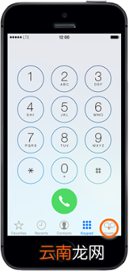 iPhone可视化语音信箱是什么？如何设置语音信箱