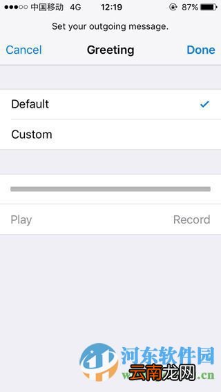 iPhone可视化语音信箱是什么？如何设置语音信箱