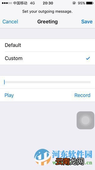 iPhone可视化语音信箱是什么？如何设置语音信箱