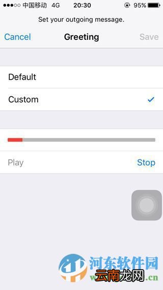 iPhone可视化语音信箱是什么？如何设置语音信箱