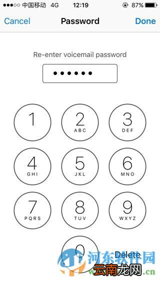 iPhone可视化语音信箱是什么？如何设置语音信箱