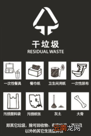 湿巾纸属于什么垃圾 湿巾纸是湿垃圾还是干垃圾