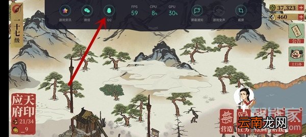 如何在游戏中开启qq悬浮窗