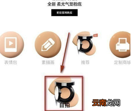 无他相机如何才能去眼袋？无他相机去眼袋方法介绍