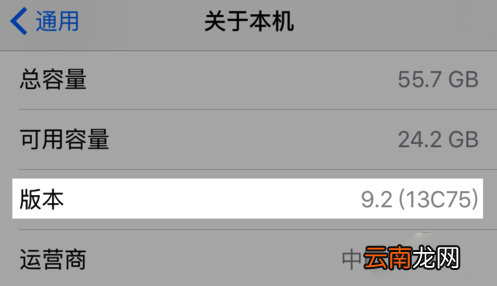 如何将iphone相册图片分享到朋友圈？iphone相册分享到微信的方法