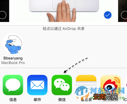 如何将iphone相册图片分享到朋友圈？iphone相册分享到微信的方法