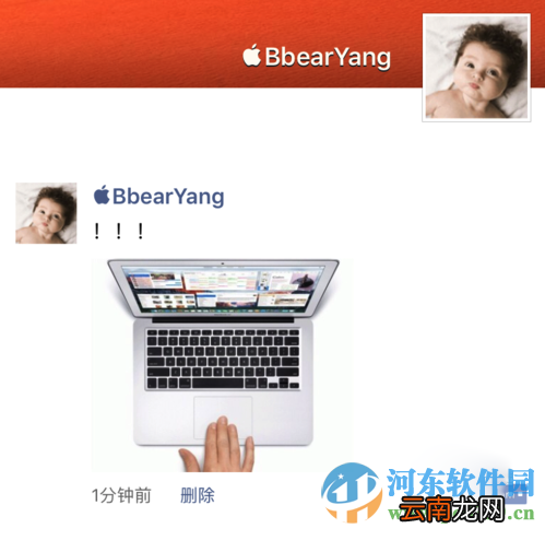 如何将iphone相册图片分享到朋友圈？iphone相册分享到微信的方法