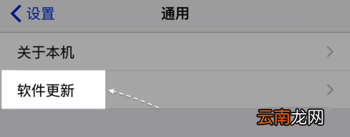 如何将iphone相册图片分享到朋友圈？iphone相册分享到微信的方法