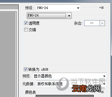 图片水印如何添加 添加方法说明