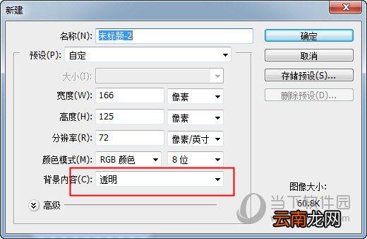 图片水印如何添加 添加方法说明