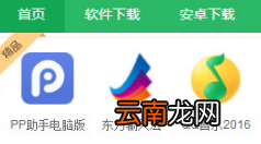 图片水印如何添加 添加方法说明