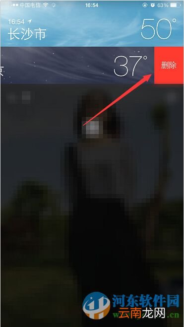 如果删除iPhone天气应用城市？苹果自带天气软件删除城市的方法