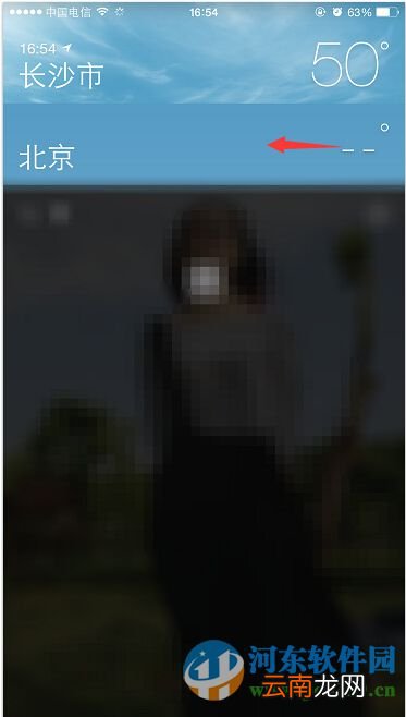 如果删除iPhone天气应用城市？苹果自带天气软件删除城市的方法
