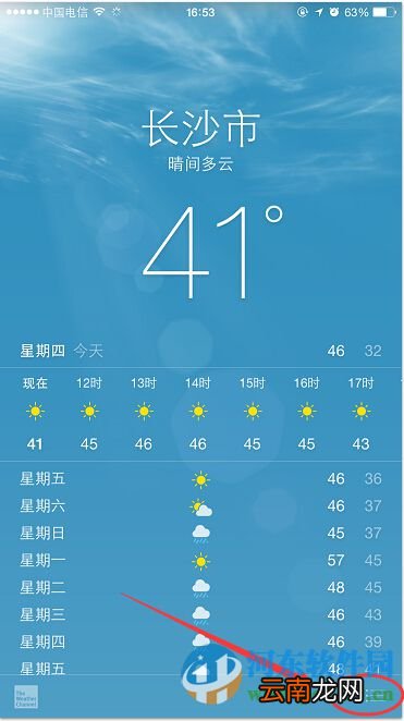 如果删除iPhone天气应用城市？苹果自带天气软件删除城市的方法