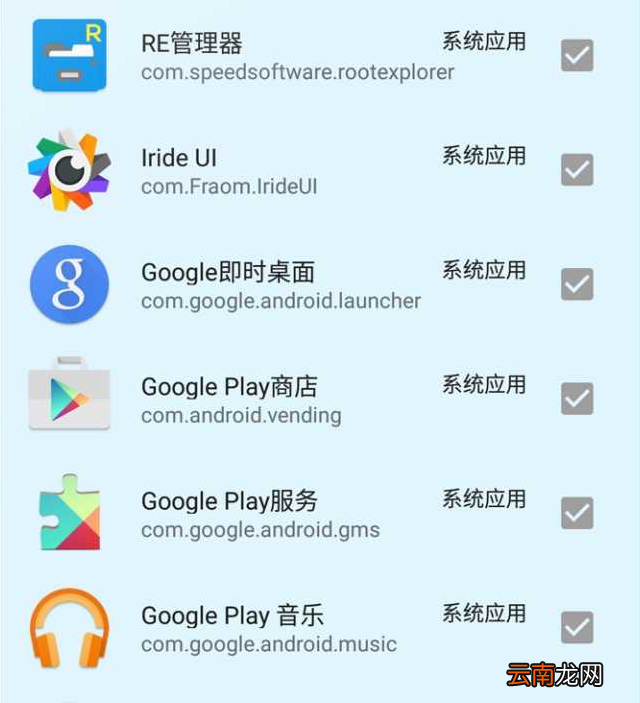 冰箱app怎么使用？冰箱app的使用操作教程