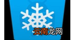 冰箱app怎么使用？冰箱app的使用操作教程