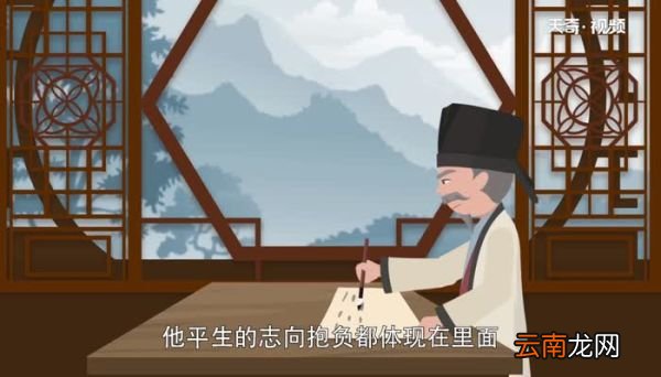 志见出师表好为梁父吟是谁写的 志见出师表好为梁父吟是谁写的