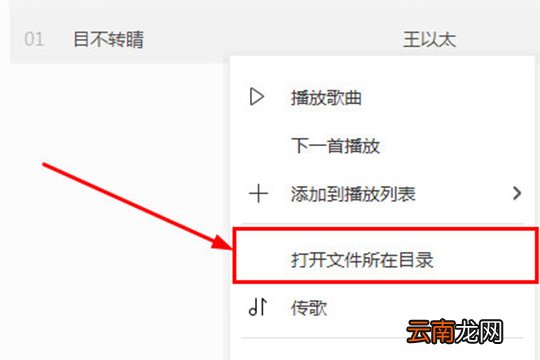 酷我音乐如何剪辑歌曲 剪辑歌曲教程分享