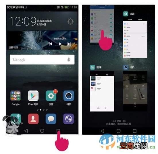 造成华为mate8手机发热与解决的方法