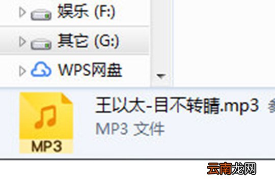 酷我音乐如何下载MP3格式 下载MP3格式方法分享