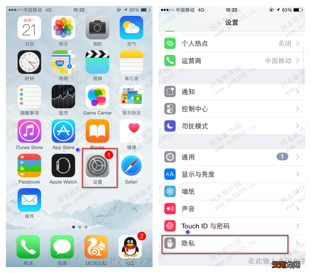 iPhone6S怎么关闭常去地点？苹果6关闭常去地点方法