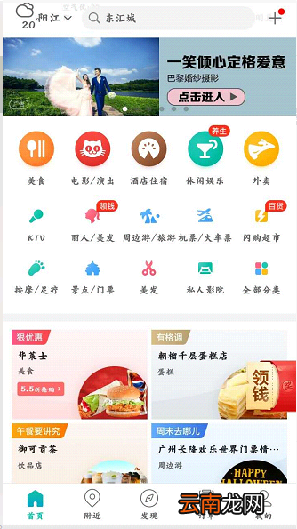 京东如何把商品加入收藏？京东商品加入收藏步骤