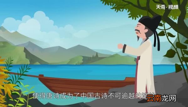 唐代诗人有哪些 唐代诗人大全