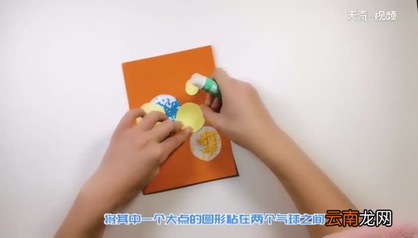 漂亮的气球生日贺卡怎么做 气球贺卡的好看做法