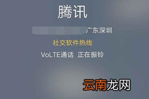 QQ号被冻结了如何解冻 解冻账号方法介绍