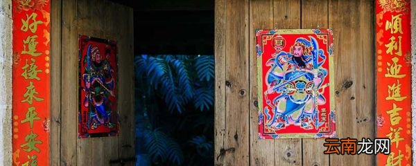 四大门神是哪四个 四大门神指的是哪四个