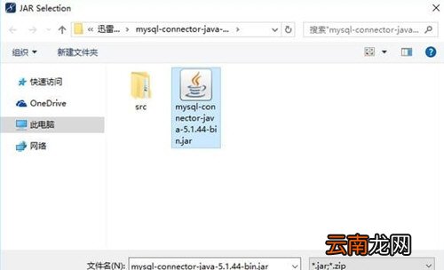 MyEclipse如何导入jar包 导入方法介绍